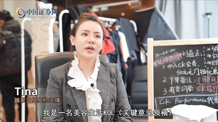 网红主播为什么不敢喝奶茶,还要猛背书?我们走进这家mcn一探究竟