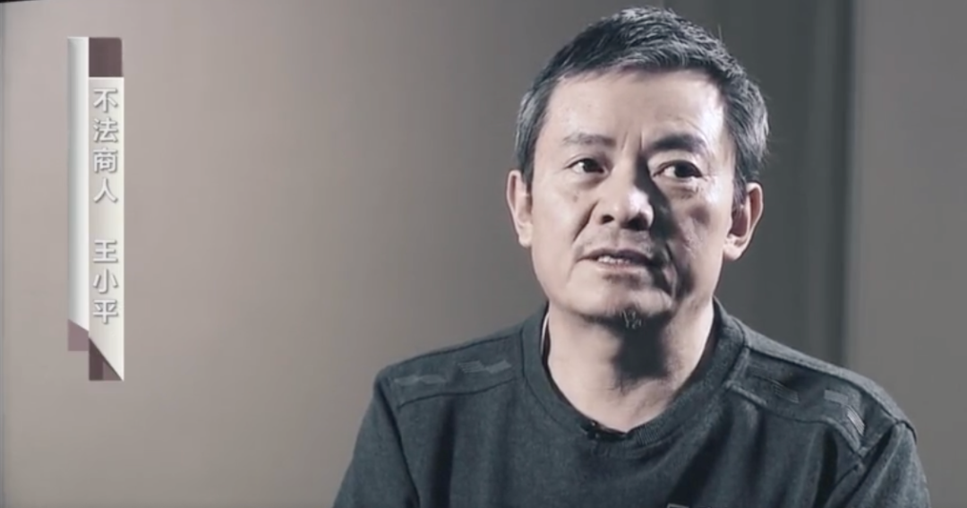 家公司,涉足矿产,娱乐,建材等行业的老板王小平找人搭线,结识了张德友