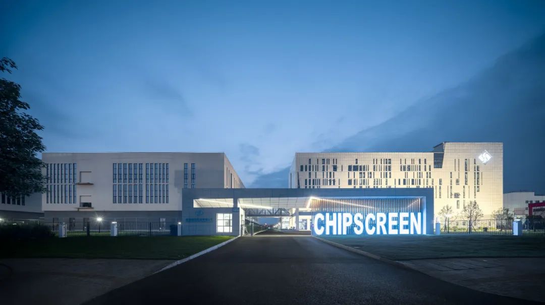 专访微芯生物董事长鲁先平:创新药"拓荒"19年虽千万人吾往矣