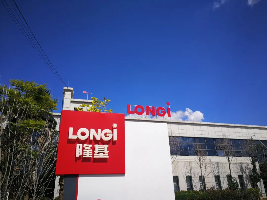 隆基深耕云南背后:4年4城200亿,超4万贫困户从光伏中受益 | 每经网