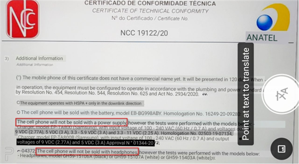 Exclusivo: Galaxy S21, S21+ e S21 Ultra são aprovados pela Anatel –  Tecnoblog