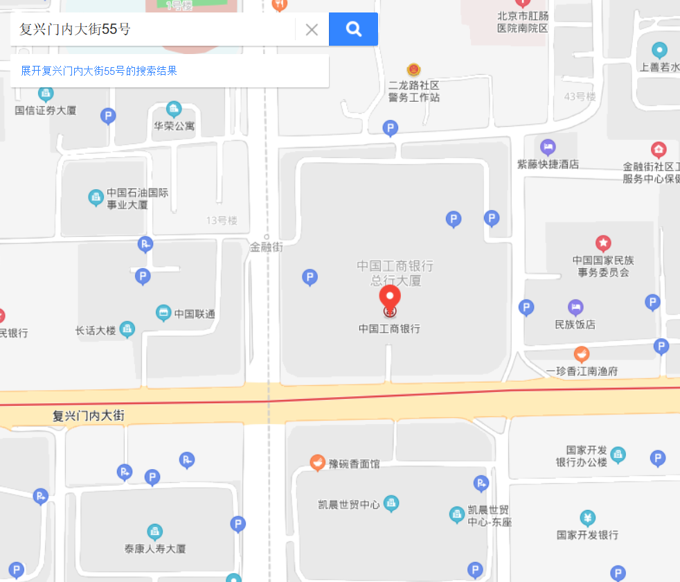 中央空调 惹祸 工行总行大楼33人集中发热 官方通报详情 每经网