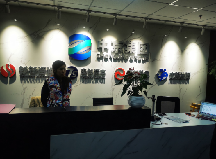 博士创业梦碎宣讲会,这种融资骗局正吸血中小企业