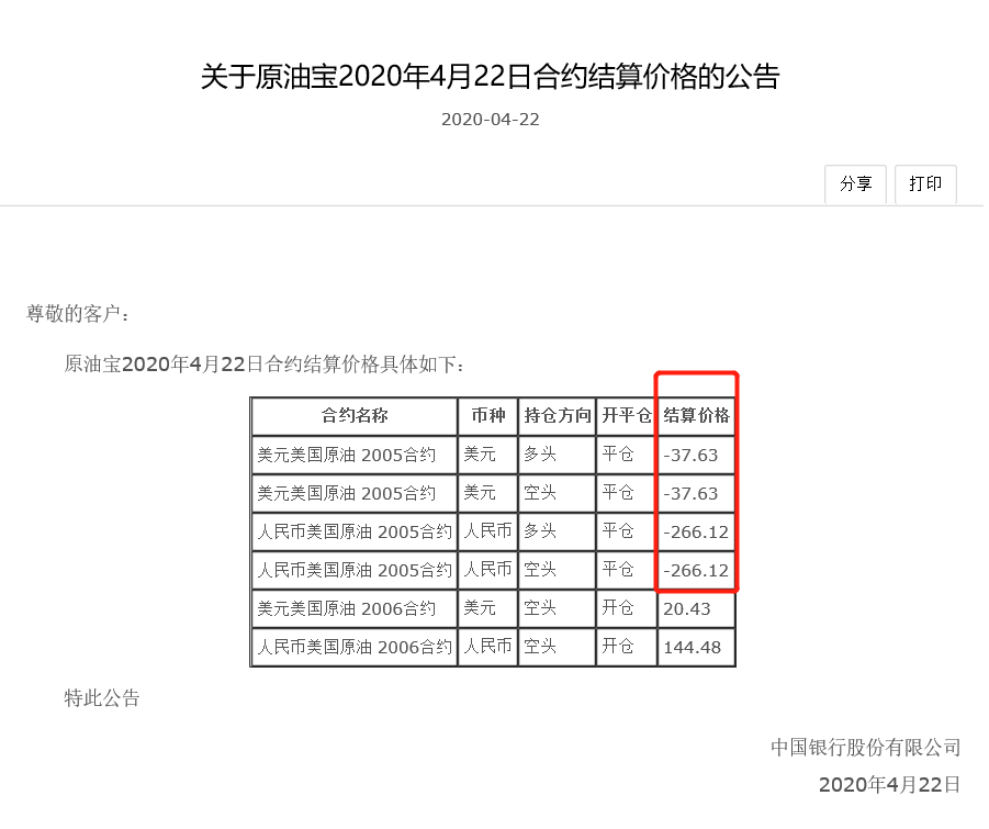 9ecd1fbc.png?Expires=1903071168&OSSAccessKey_d_Id=LTAIcYTsN8IjKgNY&Signature=jf5lqMUfmd5TVbJLIO6Je6bIRFQ%3D