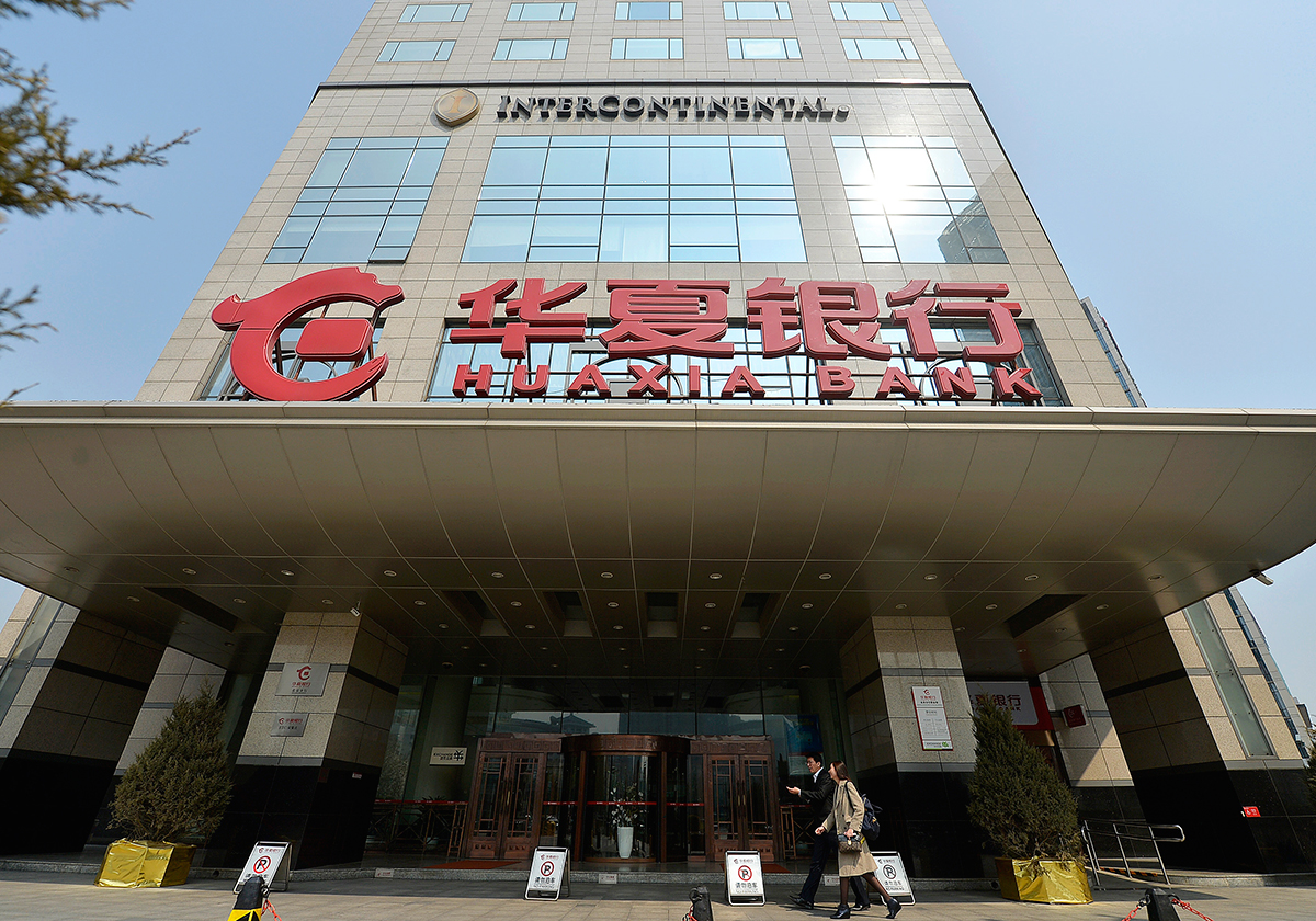 龙年最后一个工作日！A股1200亿市值公司公告：董事长辞职| 每日经济新闻