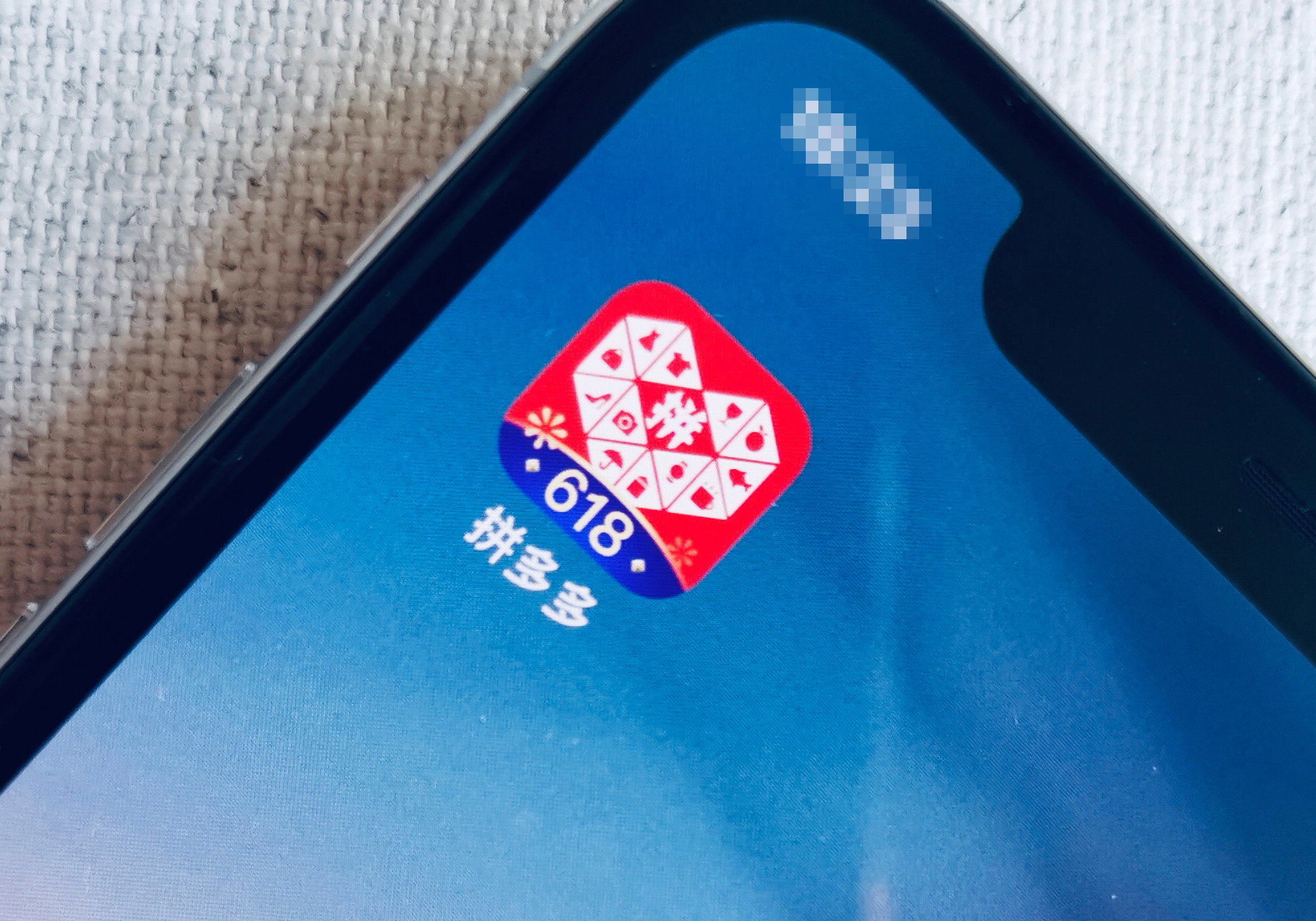 净利润600亿元，同比增长90%！拼多多2023年业绩公布，股价盘前大涨超16%