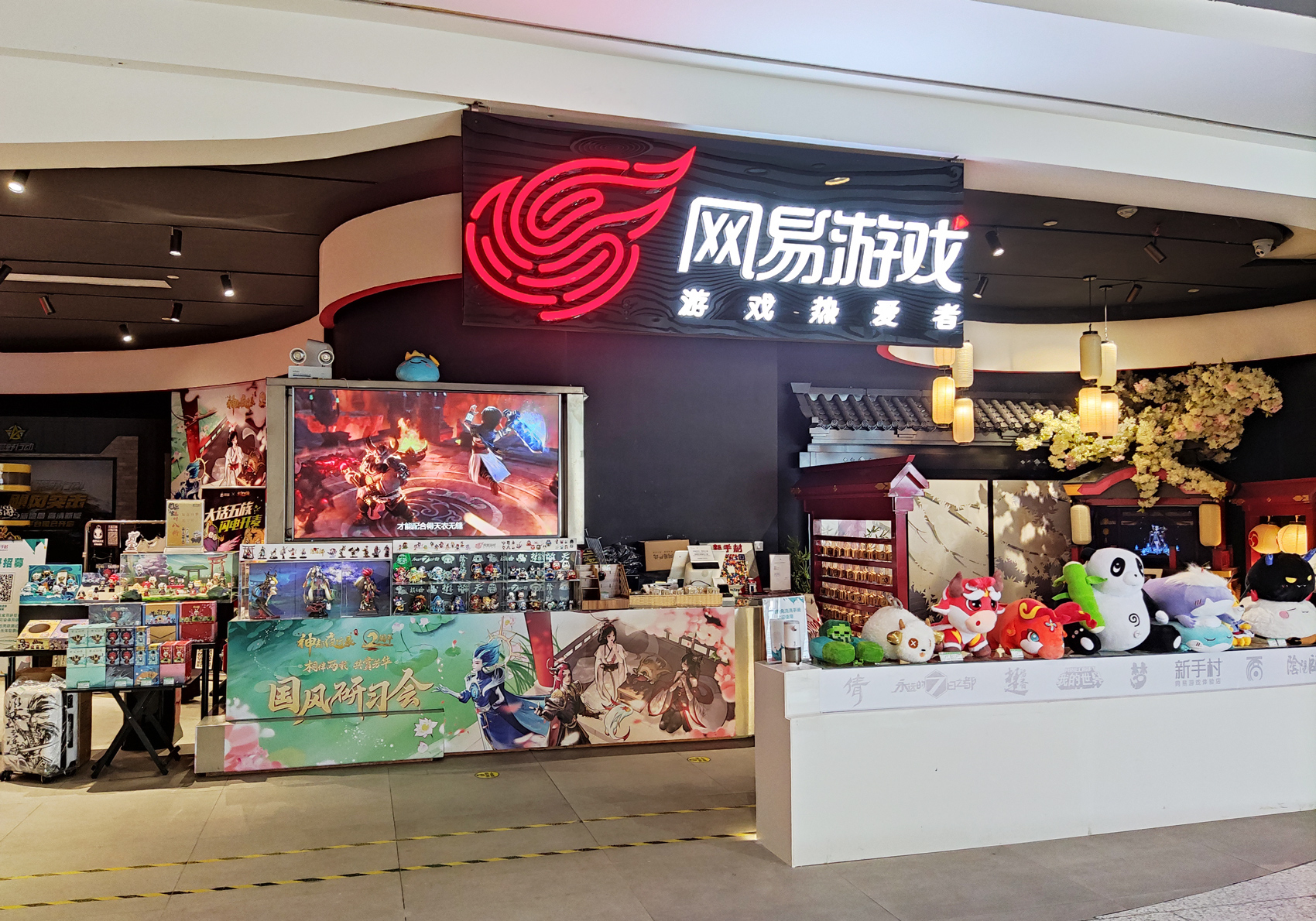 每经原创-G-公司-网易游戏-网易游戏(每日经济新闻、资料图)1.jpg