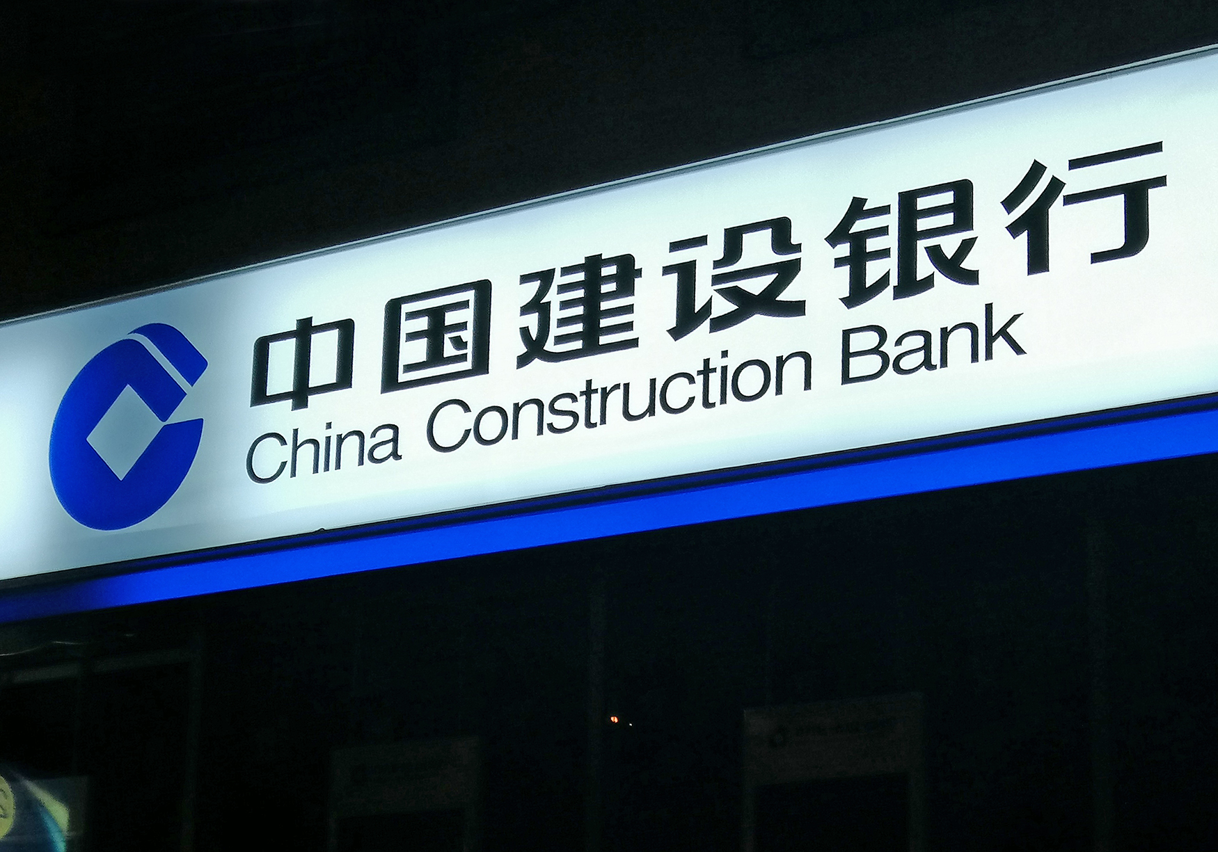 一号站平台中国建设银行、中国邮政储蓄银行发布重要公告