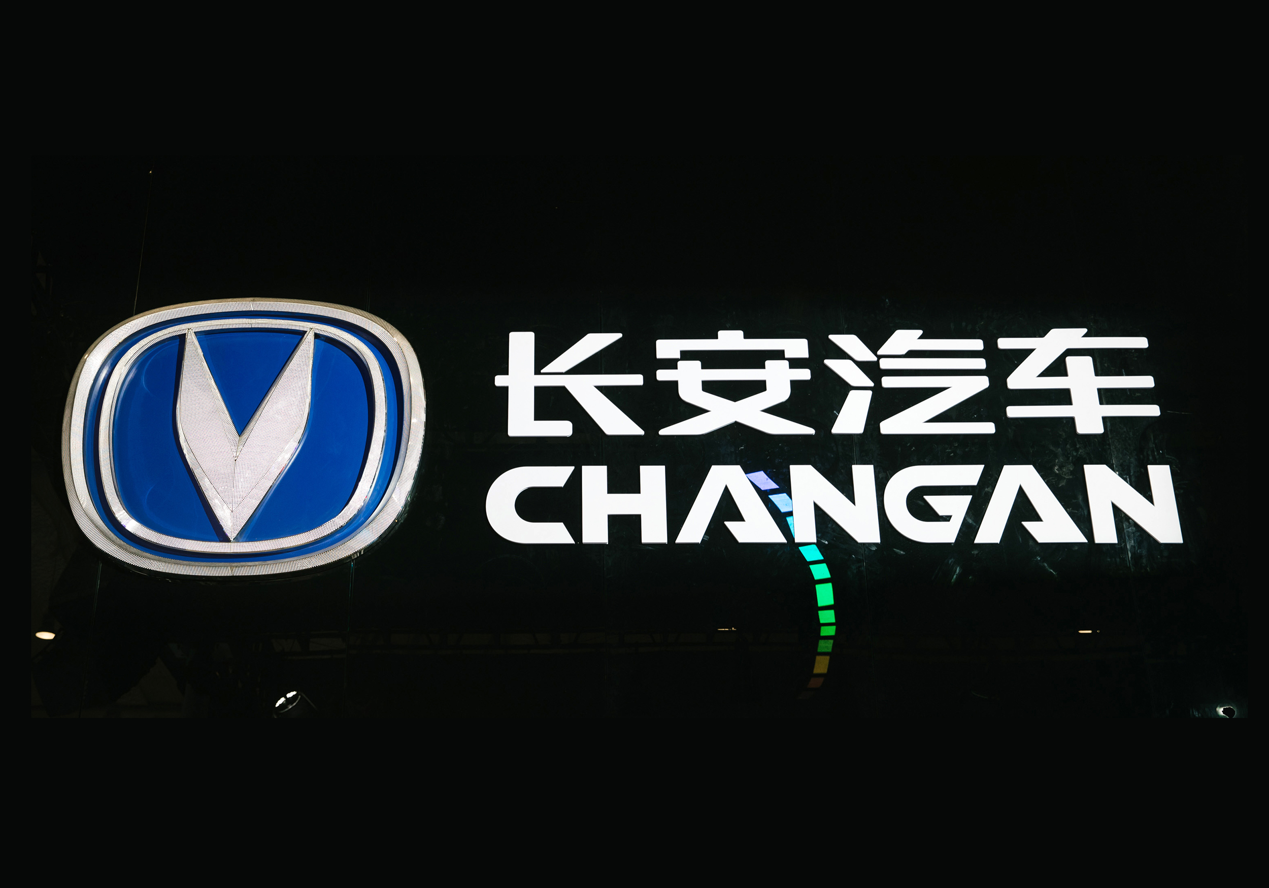 每经原创-Q-汽车-长安汽车(每经记者、张建、摄).jpg
