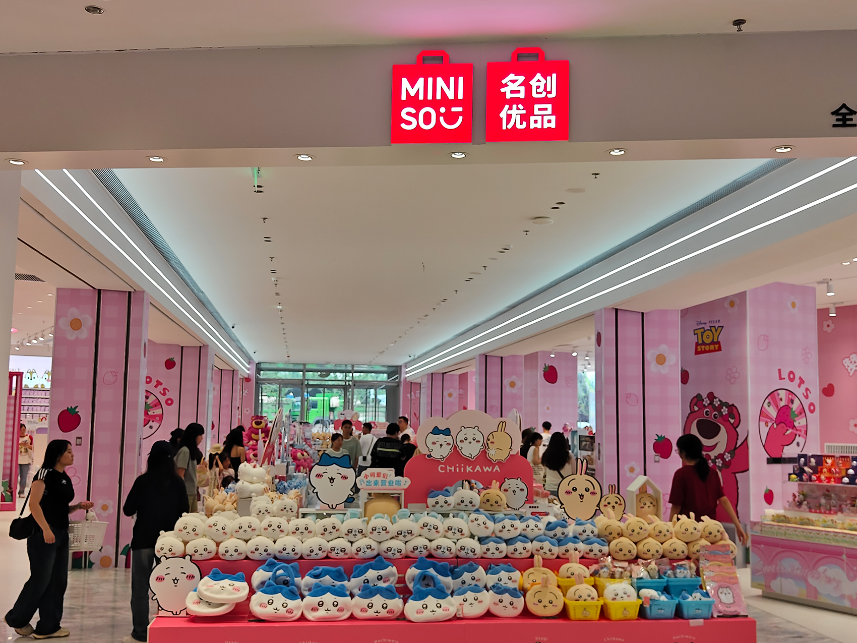 视觉中国(不可商用)-商超、消费-2024年6月22日,武汉武昌万象城,名创优品-VCG111508766327.jpg