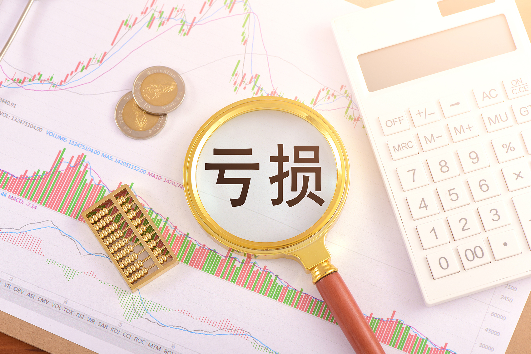视觉中国(不可商用)-金融、保险-亏损、股票下跌-VCG211415599071.jpg
