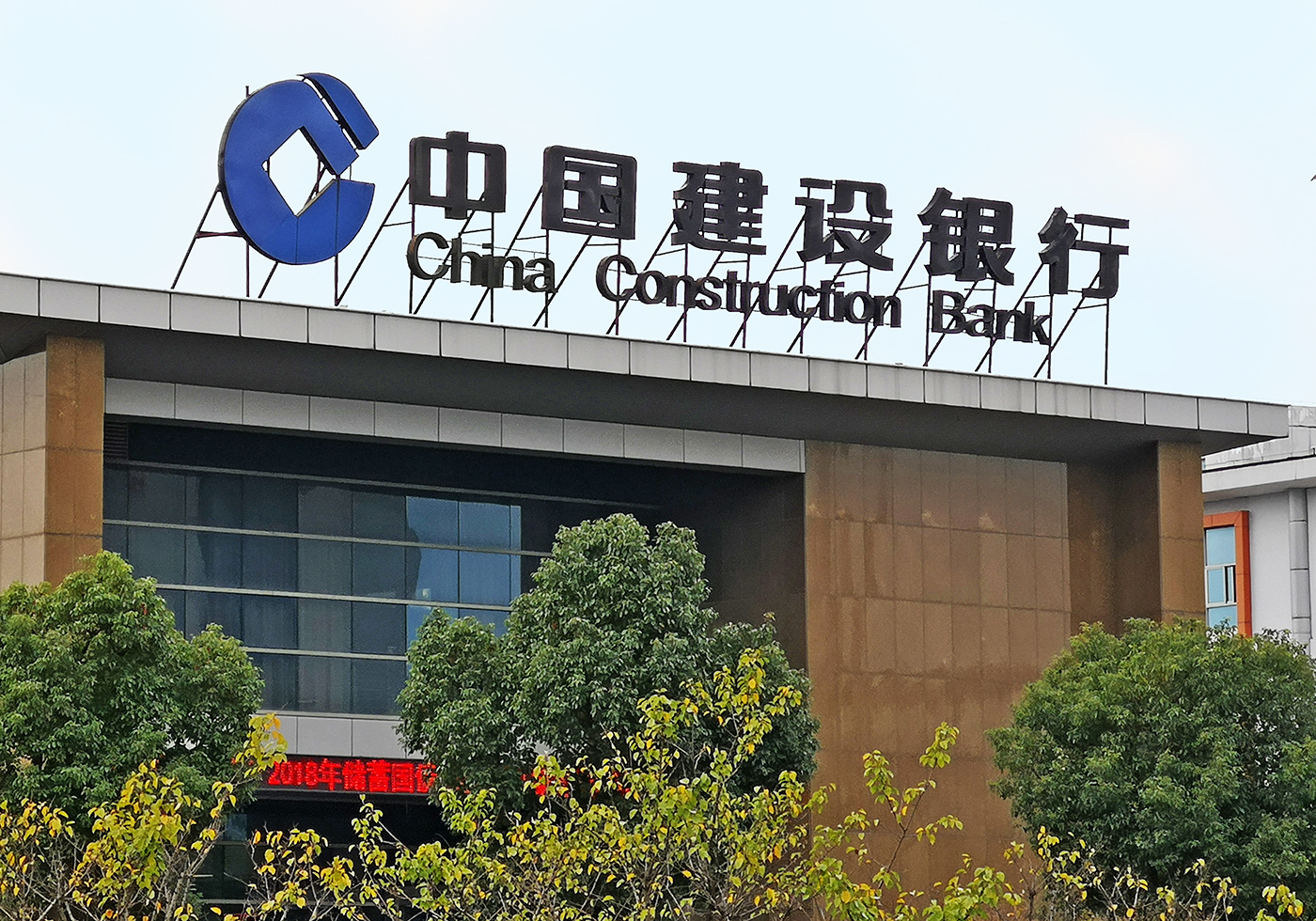 中国建设银行河北省分行原党委书记,行长李秀昆被查